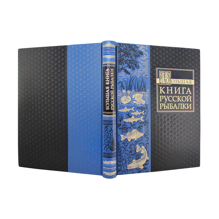 Okunevy gift set with the book "The Big Book of Russian Fishing" and perch figurines